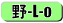 쉹 Live on'94 6.18/19
